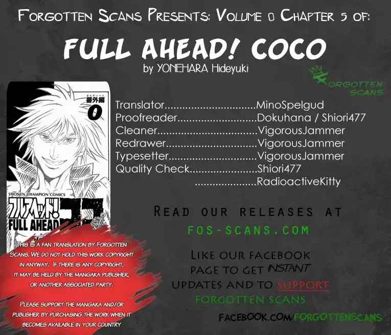 Full Ahead! Coco Chapter 71.5 1